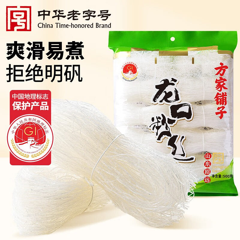 Fangjiapuzi Longkou vermicelli 500g vermicelli 500 กรัม