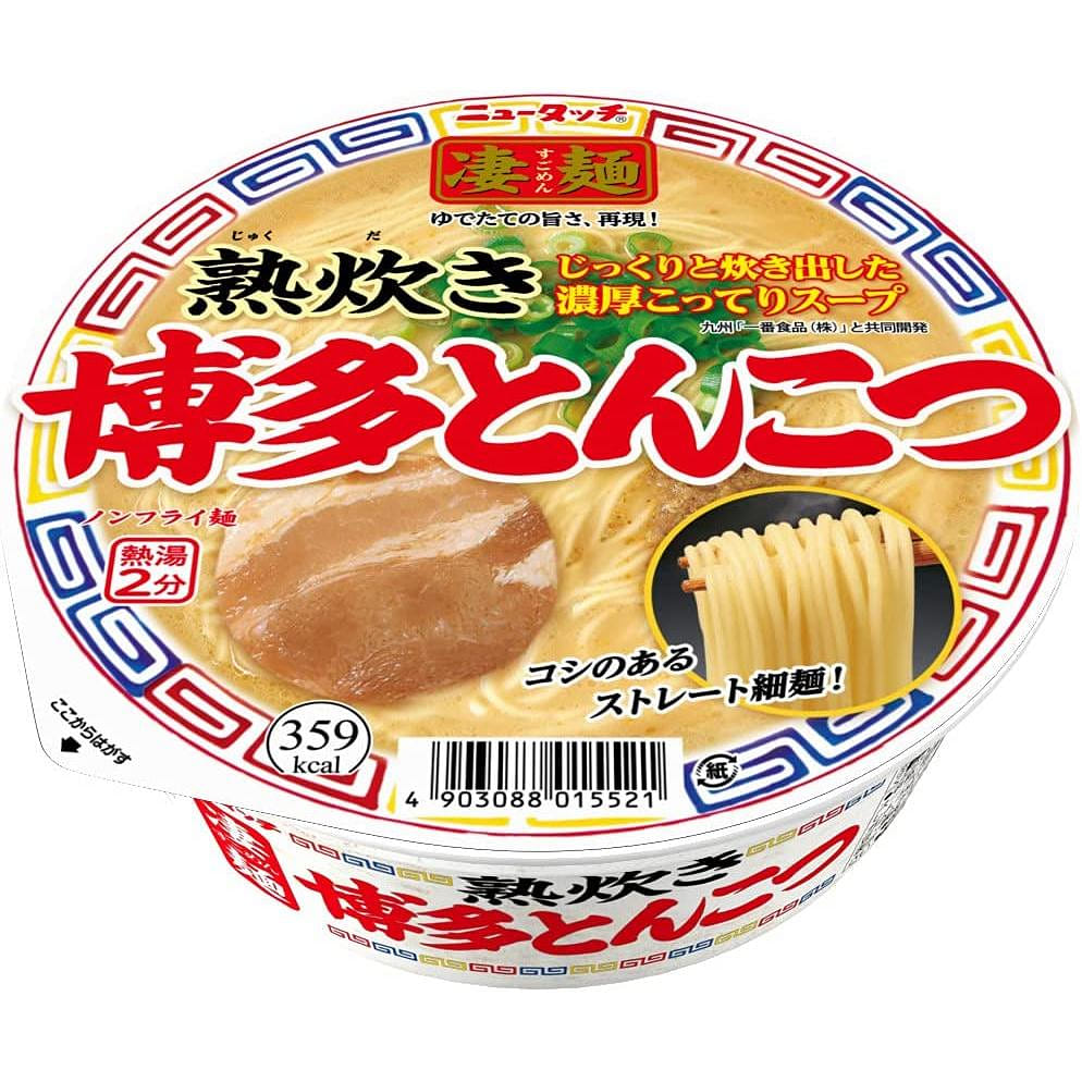 Japanese Ramen Noodles Tonkotsu Pork Soup Instant Food Cup Yamadai Hakata 110g 1 cup 1 개