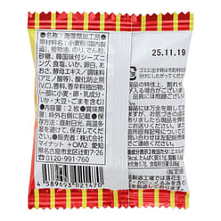 Crispy Seaweed Bites (10 piece set) 34 g