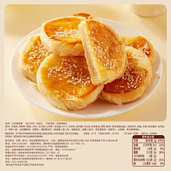 Bibizan Yam Golden Crisp 240g 240 g