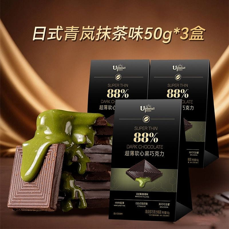 UPlanet Japanese Matcha Dark Chocolate 50g*3 boxes 150 g