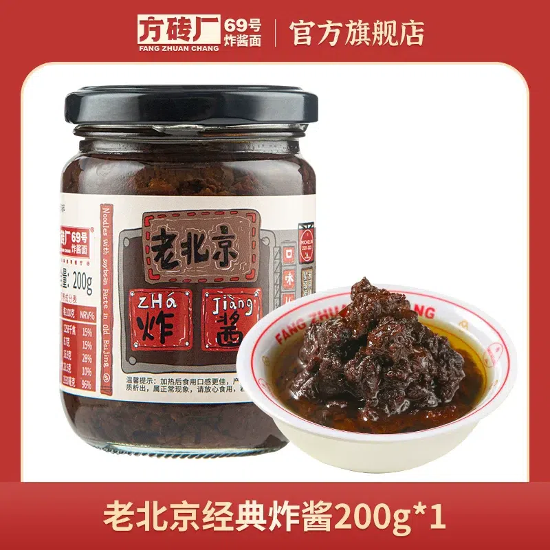 Square brick factory old Beijing fry sauce 200g*1 200 g