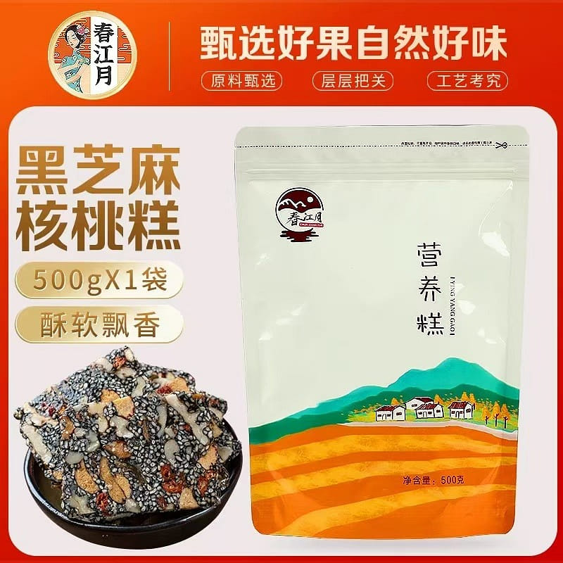 Chunjiang Moon Black Sesame Walnut Cake 500 그램