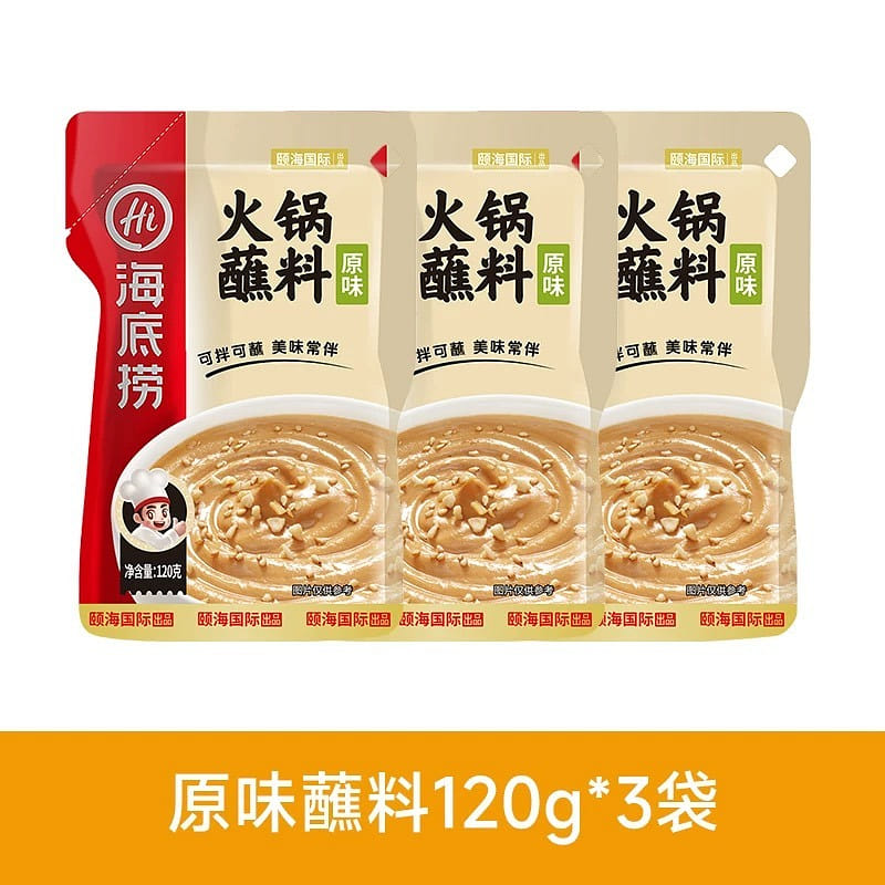 Haidilao Original Hot Pot Dip 120g * 3 Bags 360 กรัม