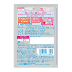 Morinaga Fruit and Mineral Jelly PINK 100g 100 g