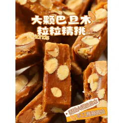 法式海盐巴旦木坚果180g 180 克