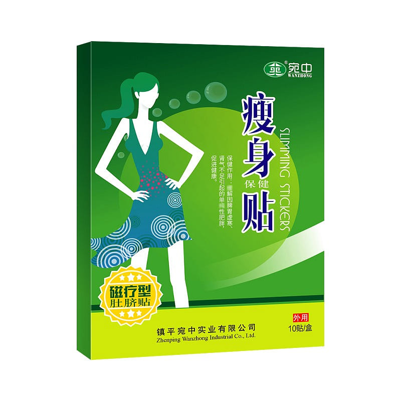 Fat Reduction Slimming Patch 10 Paste 1 케이스