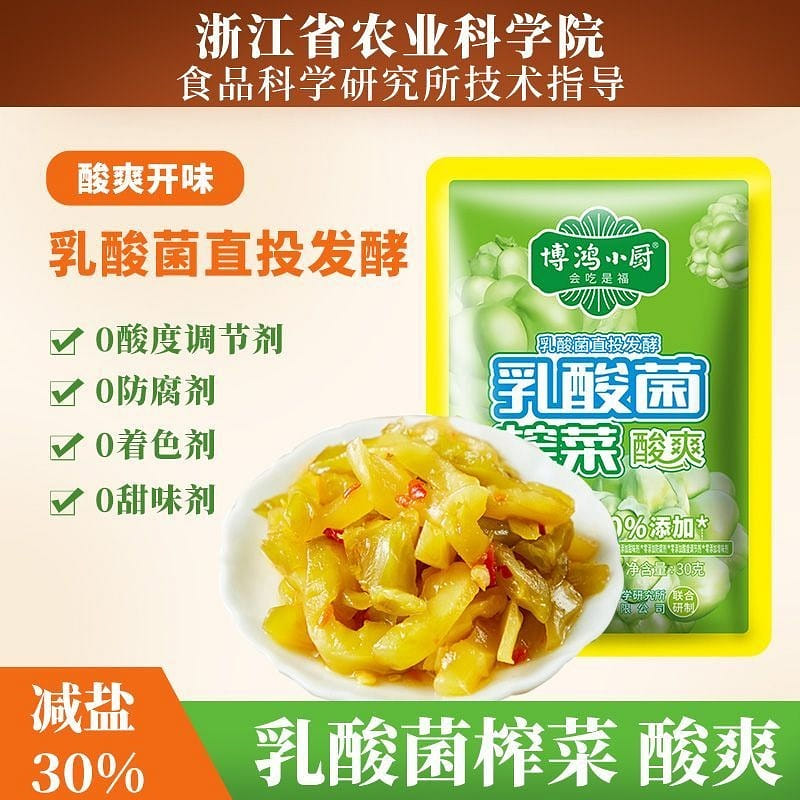 Lactic acid bacteria pickle 30g*5 150 그램