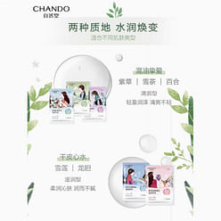 NATURAL TANG Himalayan Hydrating Botanical Mask 50 Sheets Mask Hydration 1 box