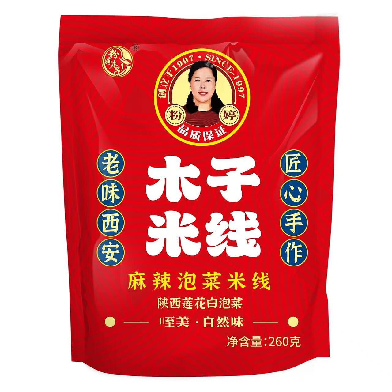 Muzi Spicy Red Oil Pickled Vegetable Rice Noodles 1 each