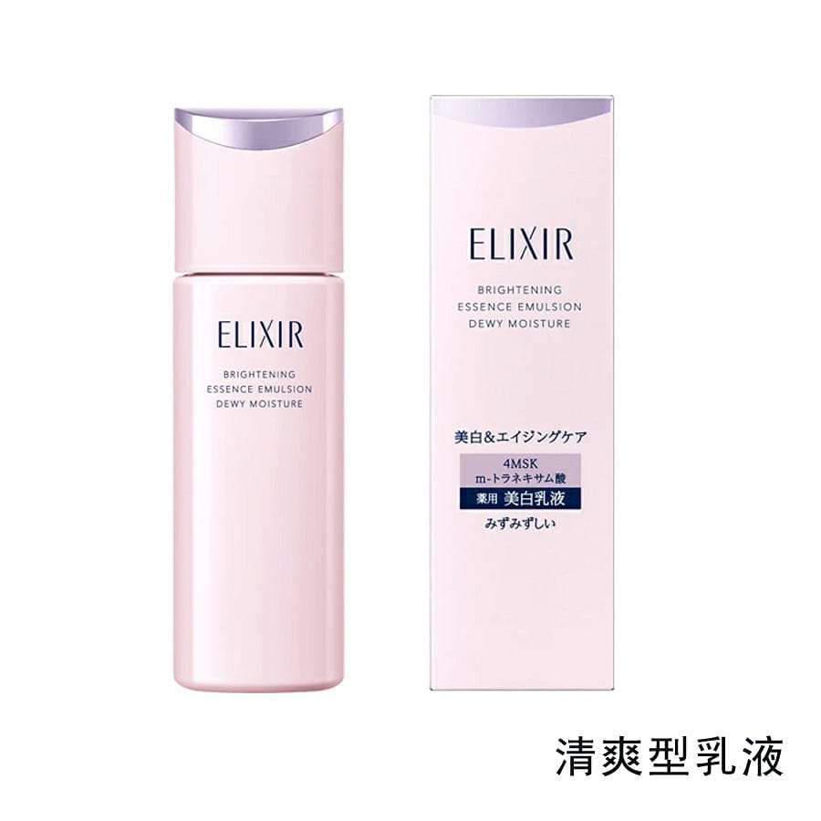 エリクシールホワイト ブライトニングエマルジョン ca みずみずしい 130 ml(ミリリットル)