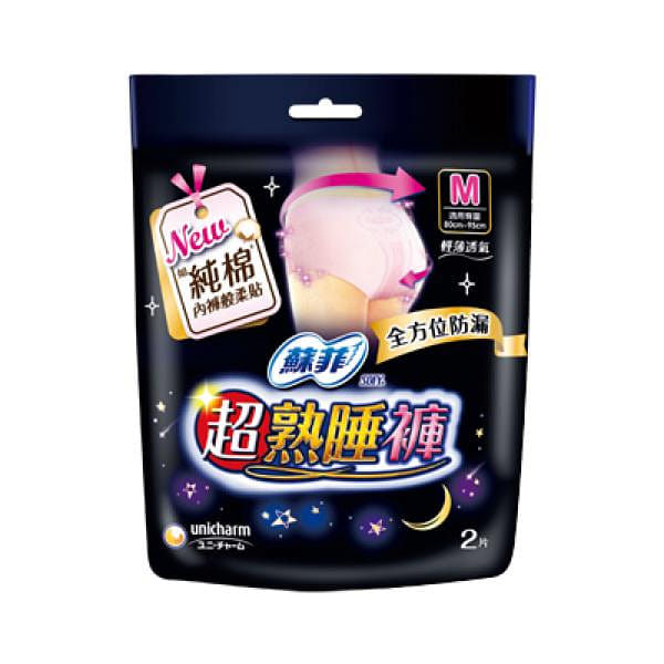 Japan Sofy Sanitary Underwear Pads Size M 2pcs 60 กรัม