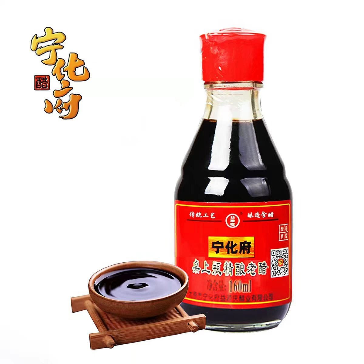 Old Chen Vinegar 160ml*1 bottle 160 ml