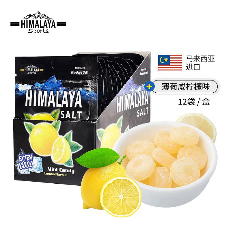 Mint Salty Lemon Throat Candy 180g Malaysia 180 กรัม