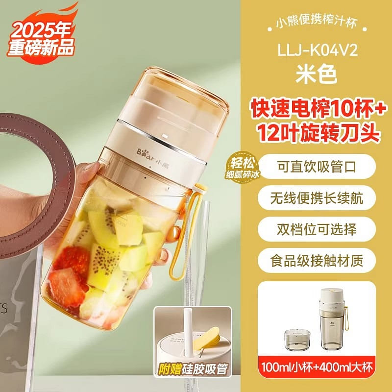 weee product zoom image