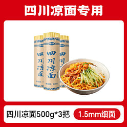 Sichuan cold noodle alkaline water surface 1500 g