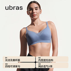 ubras 무선 무결점 조끼 브라 전면 커버 편안한 고정 - 블랙 - L 1 개