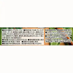 Ajinomoto Knorr Knorr Cup Spinach Potage 43.5g 1 each