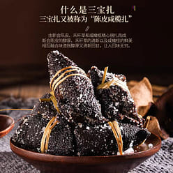 Xinhui Dried tangerine Peel Salted Olive 250g*1 250 g