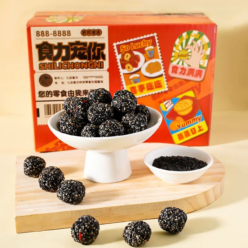 Black Sesame and Red Date Pills * 20 packs 80 g