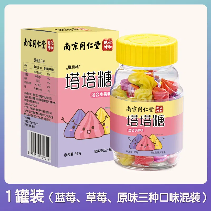 Nanjing Tong Ren Tang Tatar Candy Sending Ascaris Sticker Non-Beat Children's Adult Flower Tower Pagoda Candy Mixed Fruity 36g*1 (3 Flavors Mixed) 36 그램