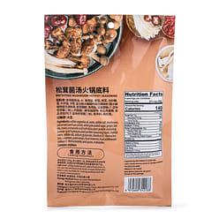 Liuyishou Matsutake Mushroom Hot Pot Soup Base 200 g