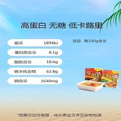 Paldo Eight Bowl Noodles Beef Flavor 86g * 2 172 g