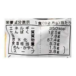 Marutai Kagoshima Tonkotsu Pork Ramen 185 g