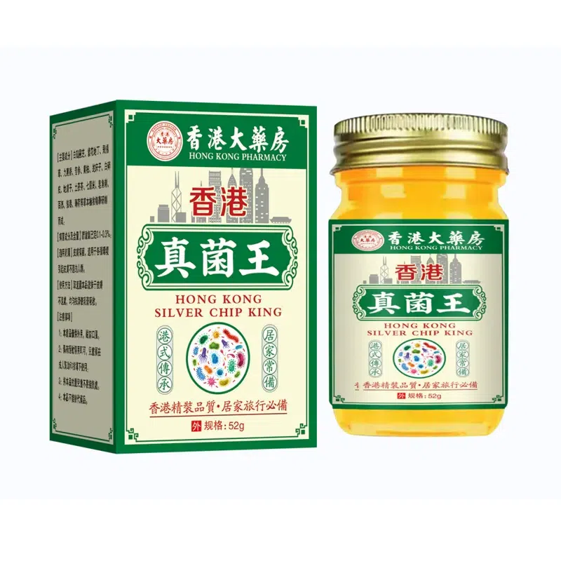 Fungus King Foot Cream 50g 50 그램