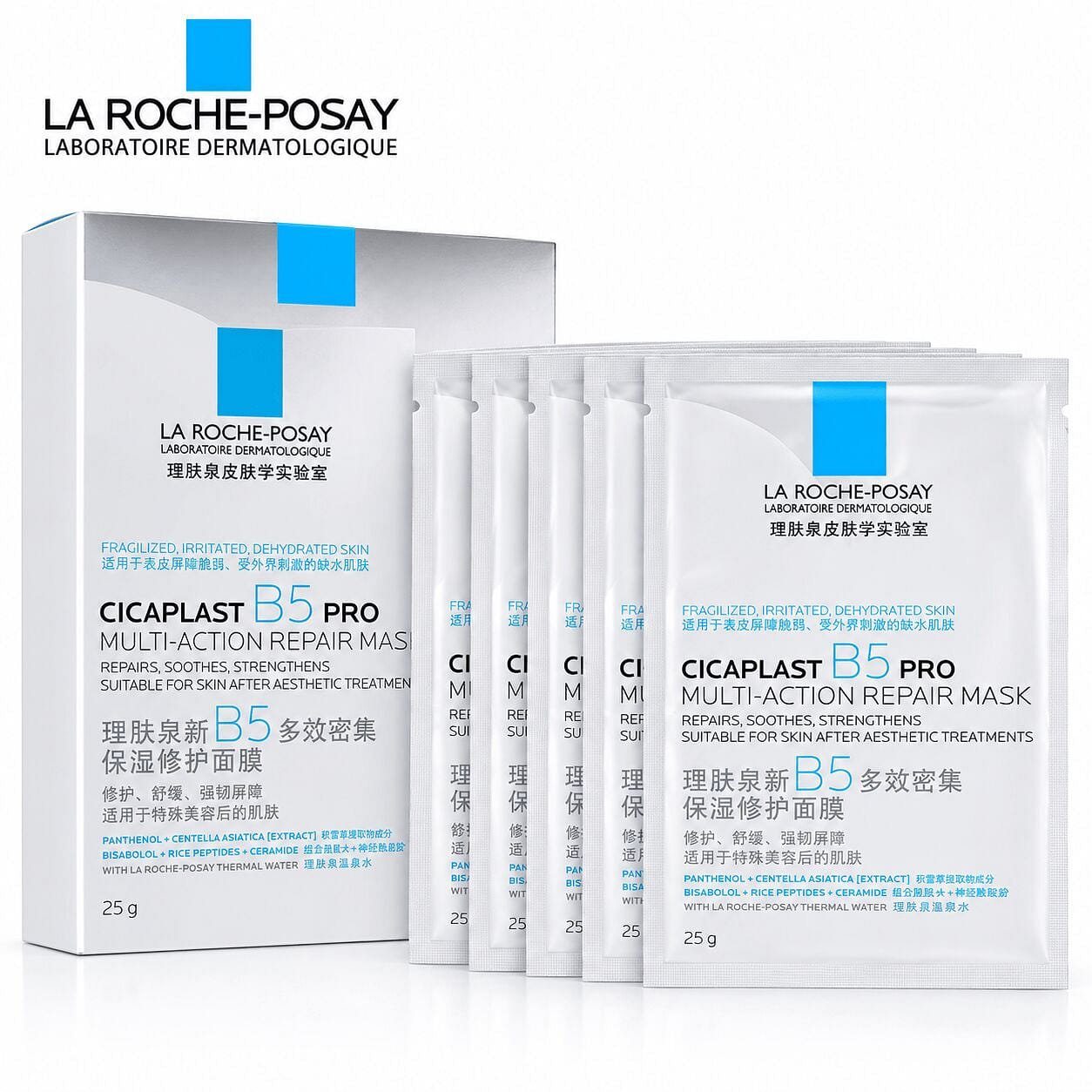 La Roche-Posay B5 PRO Repair Mask (5 pcs) 1 box