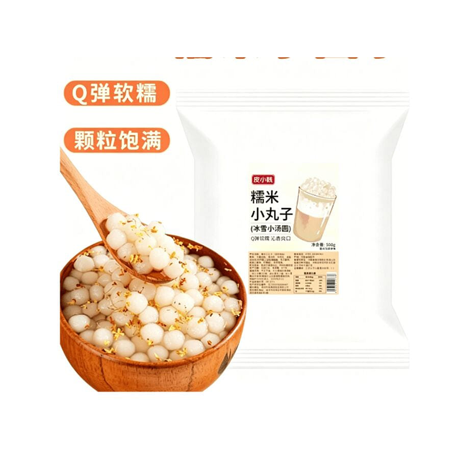 飲之語 糯米小丸子 500g*1袋 500 克