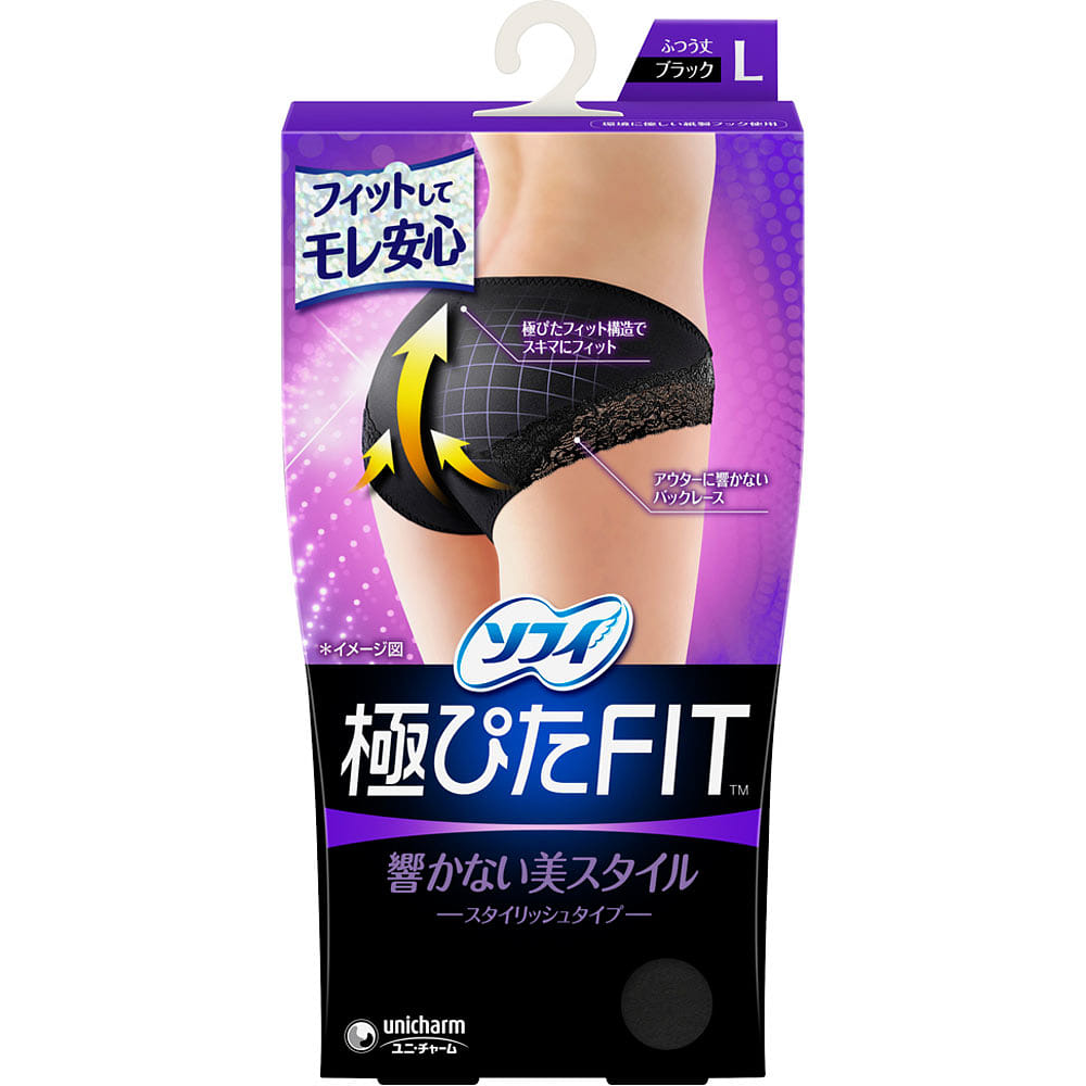 Sofy Extreme Fit Sanitary Panties Stylish/Black L 1 each