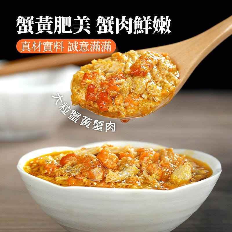BUDENG Crab Premium Essence 100 g