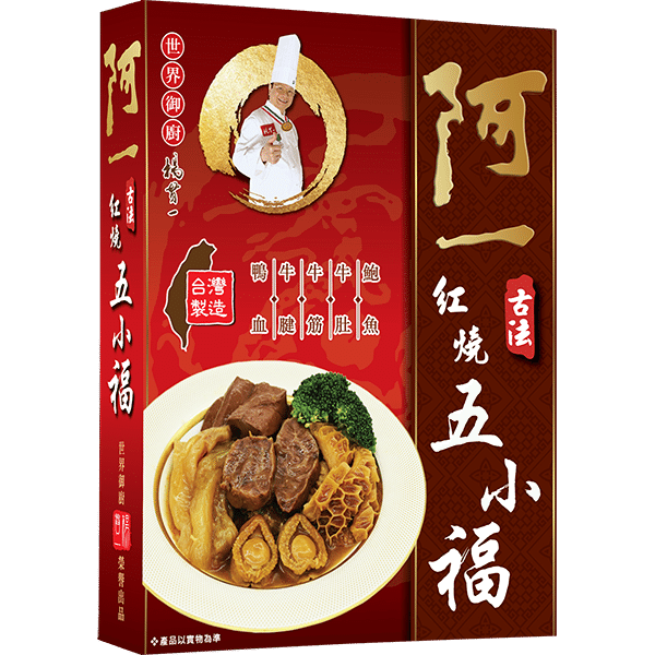 HongKong Specially Selected Ayi -Ancient Recipe Braised Five Delicacies 500 กรัม