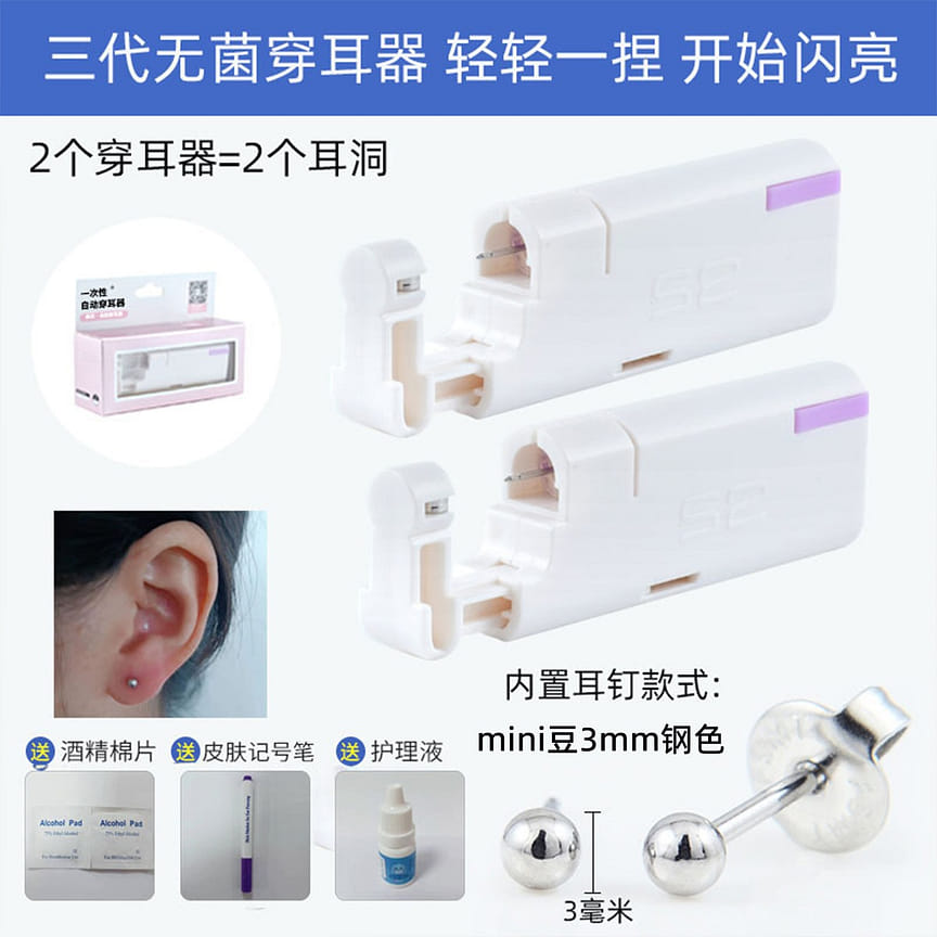 weee product zoom image