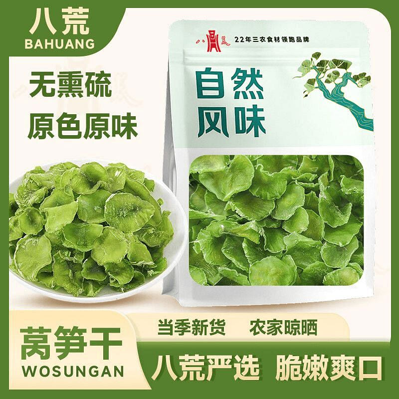 莴笋干脆嫩自然晒干干货100克*1袋 100 克