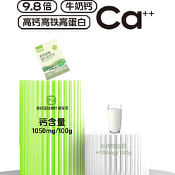 Children's dried wakame 50g * 2 boxes 100 g