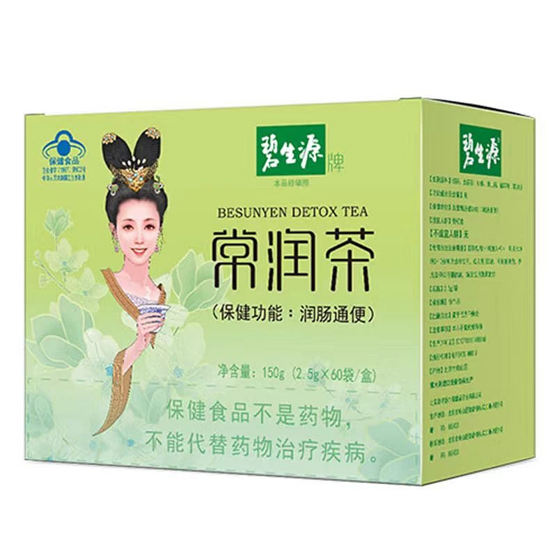 碧生源 润茶非酵素养生清肠减肥茶 60袋 150 克
