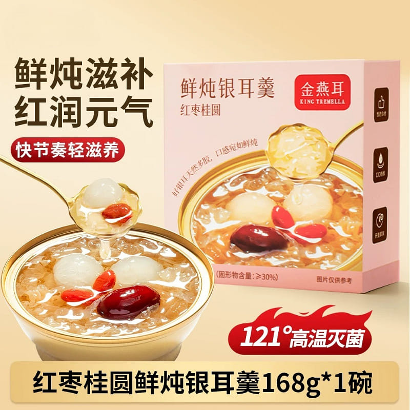 Jujube Longan Silver-Ear Soup 168g*1 Bowl 1 each