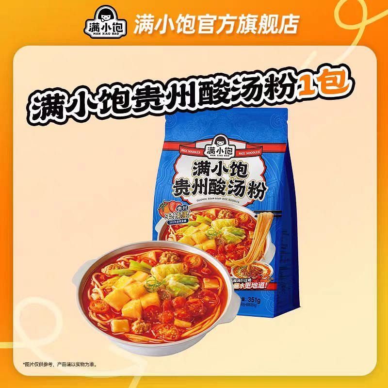 Guizhou sour soup noodles 282g*1 bag 282 g