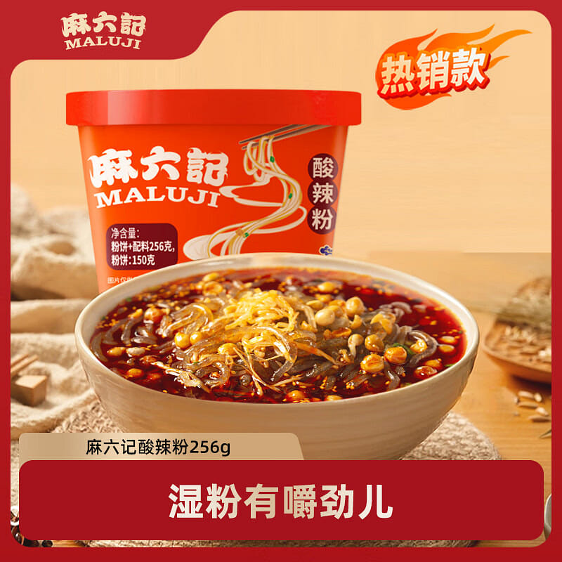 MaLiuJi Sour Spicy Noodles Sichuan Sweet Potato 256 กรัม