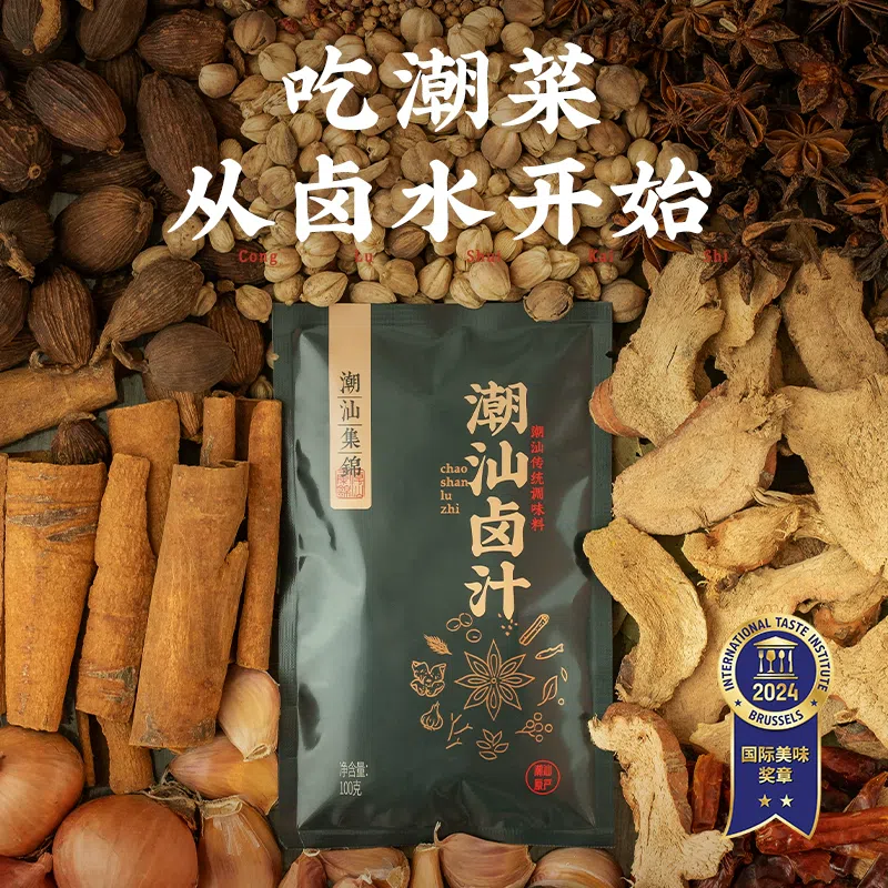 100g*2 packs of Five-Spice Old Marinade 200 กรัม