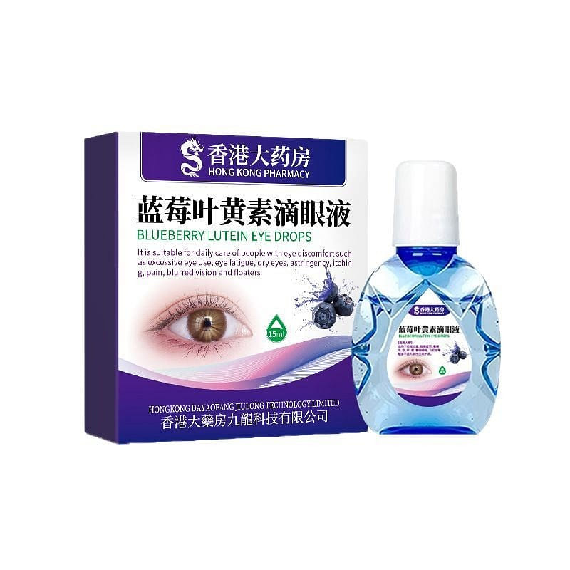 Hong Kong Pharmacy Blueberry Lutein Eye Drops 15ml 1 個