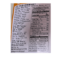 Honey Waffle 90g 90 g