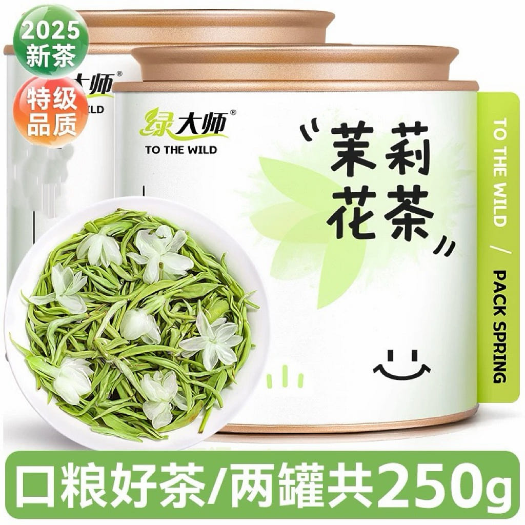 jasmine tea/// 250 g