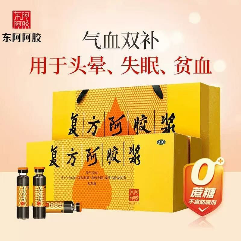 Dong'e Compound Ejiao Liquid Dietary Supplement 1 box