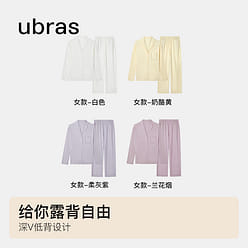 [중국직우] 우브라스 클래식 면 트임 칼라 잠옷 세트, 홈웨어 면 캐주얼 라이트 옐로우-S 120 그램