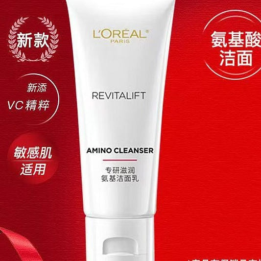 L 'Oreal amino acid facial cleanser 30 밀리리터