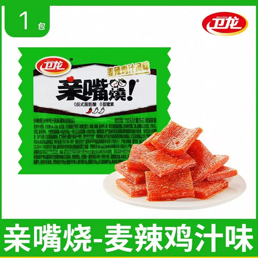 weee product zoom image