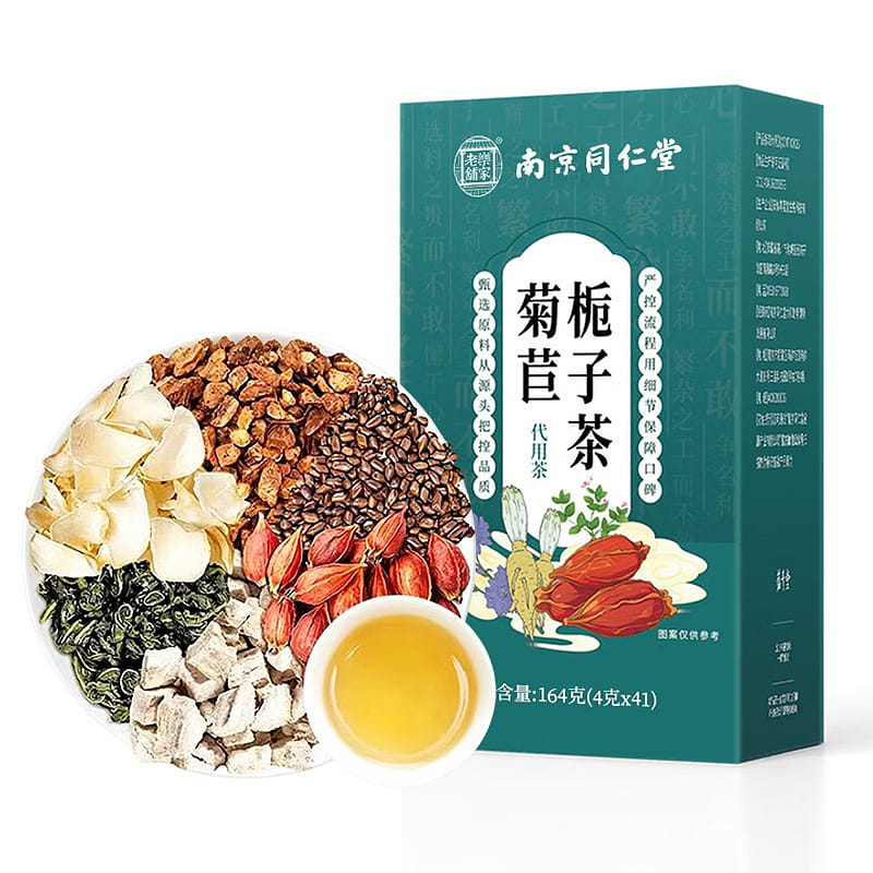 Nanjing Tongrentang Chicory Gardenia Tea HerbalTea 164 g